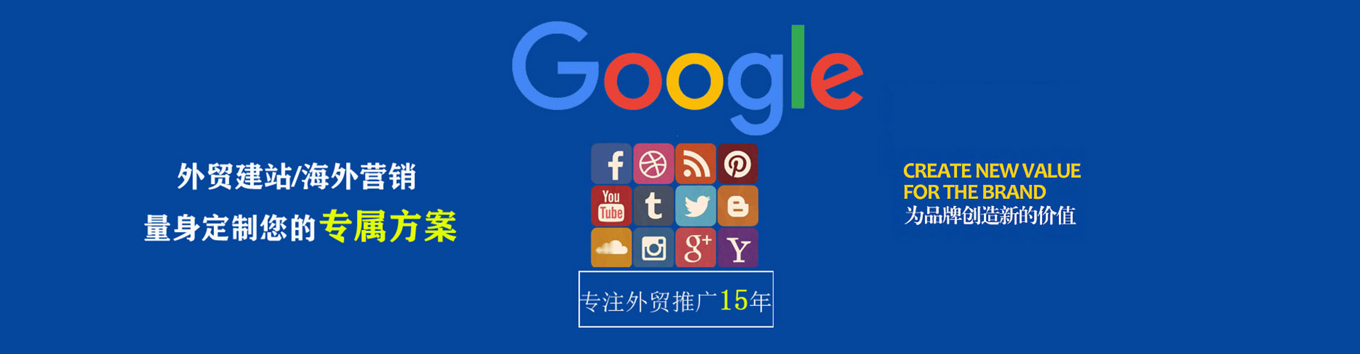 洮南sem竞价员