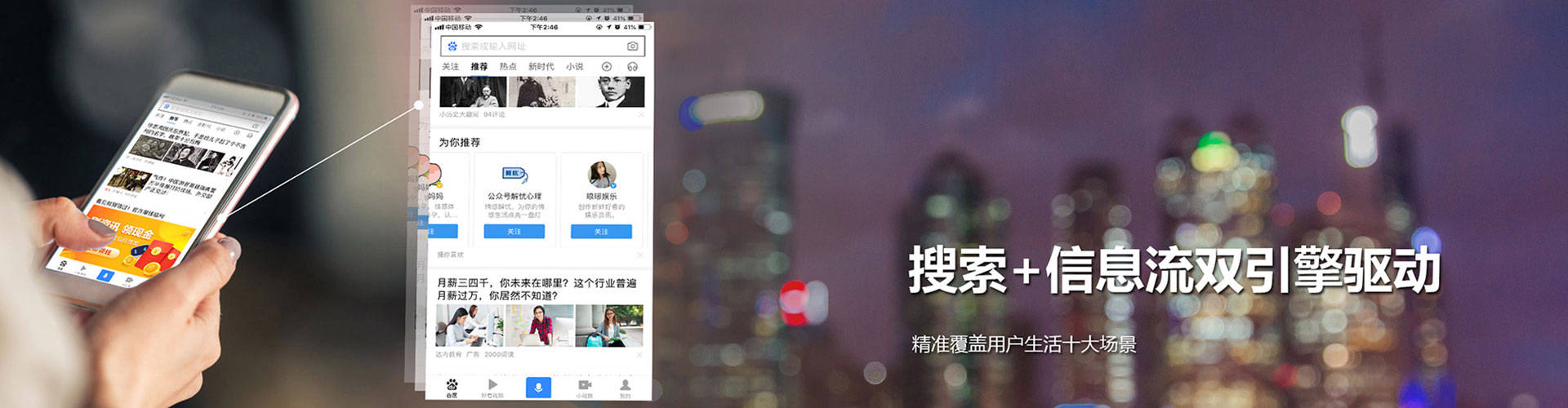 洮南百度竞价赚钱